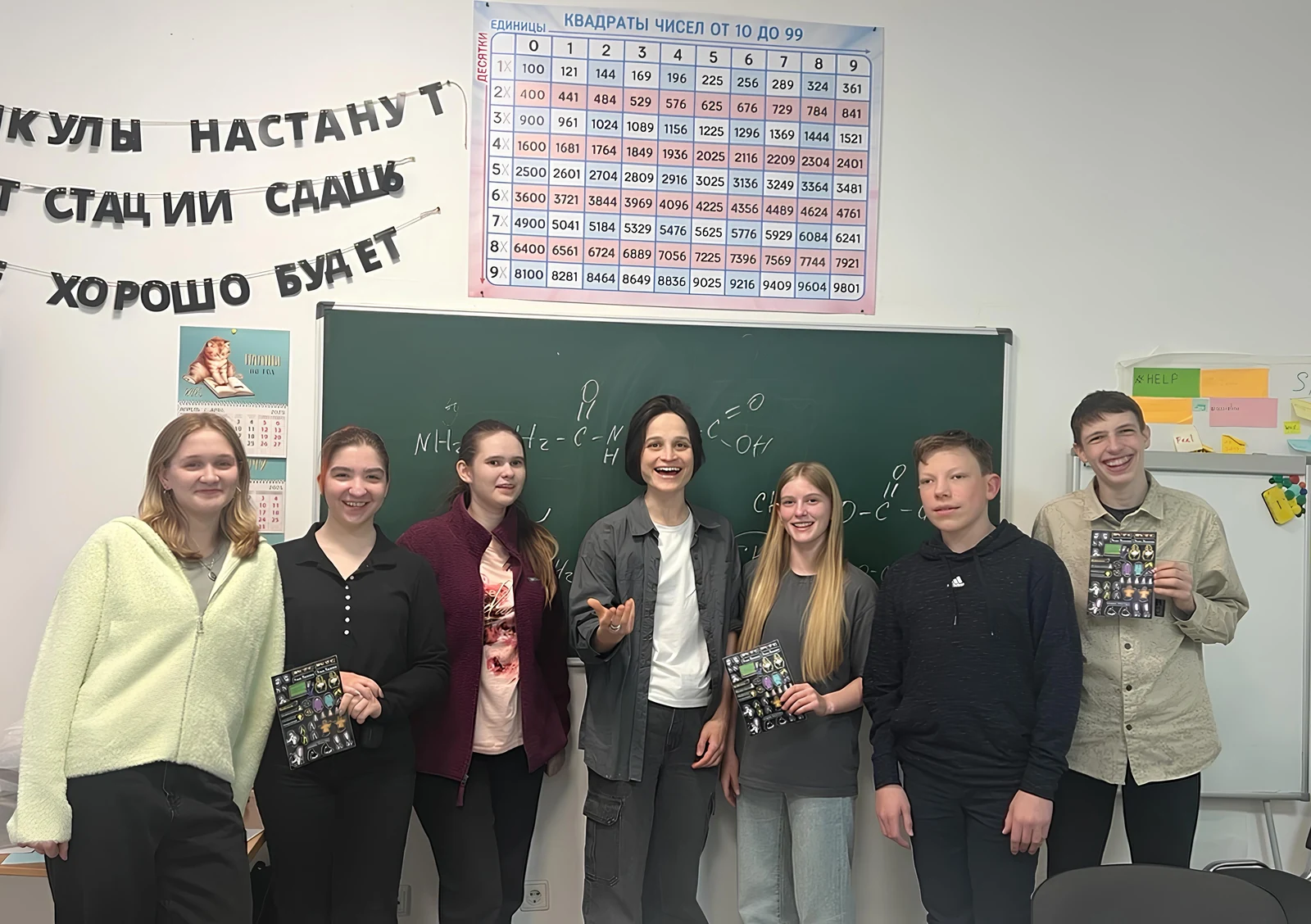 Старшие классы
