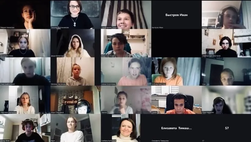 Сетка участников на занятии в Zoom